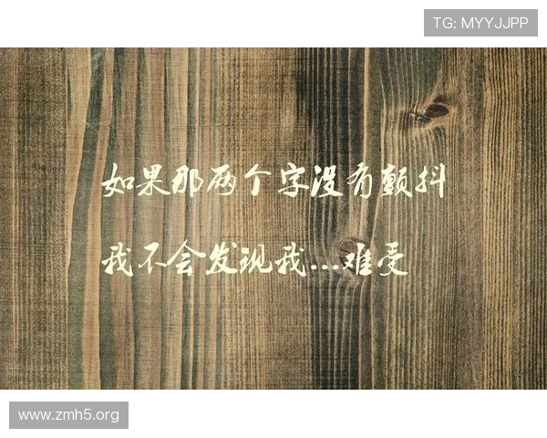 探索《路易十三》歌词背后的故事与深意